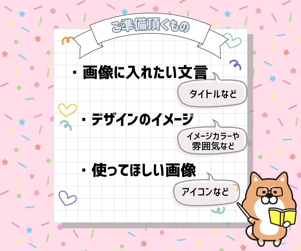 女性向け♡可愛いサムネイル作成します 子育てママ応援価格！！ココナラサムネイル作成専用♡ イメージ2