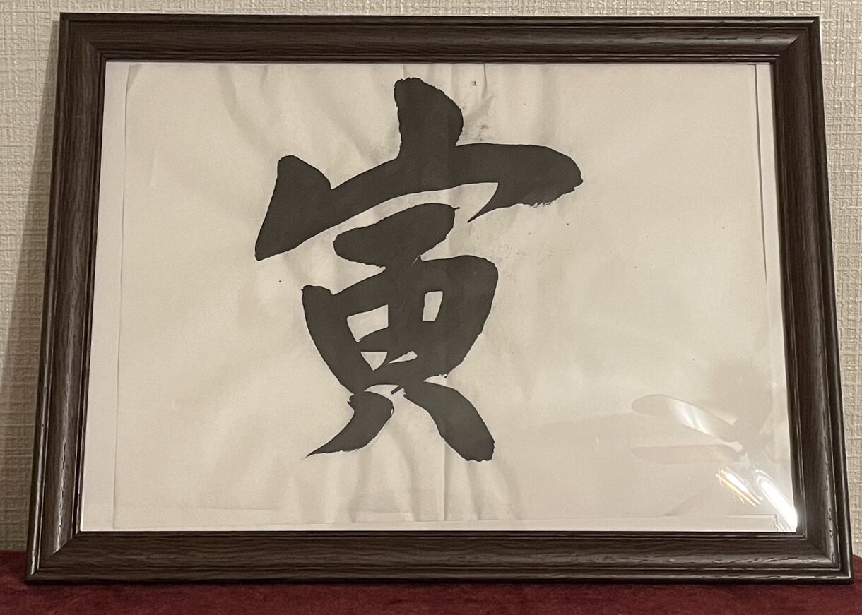 小学生が筆でデザインします 習字大好きな小学生が心を込めて字を書きます。 イメージ1