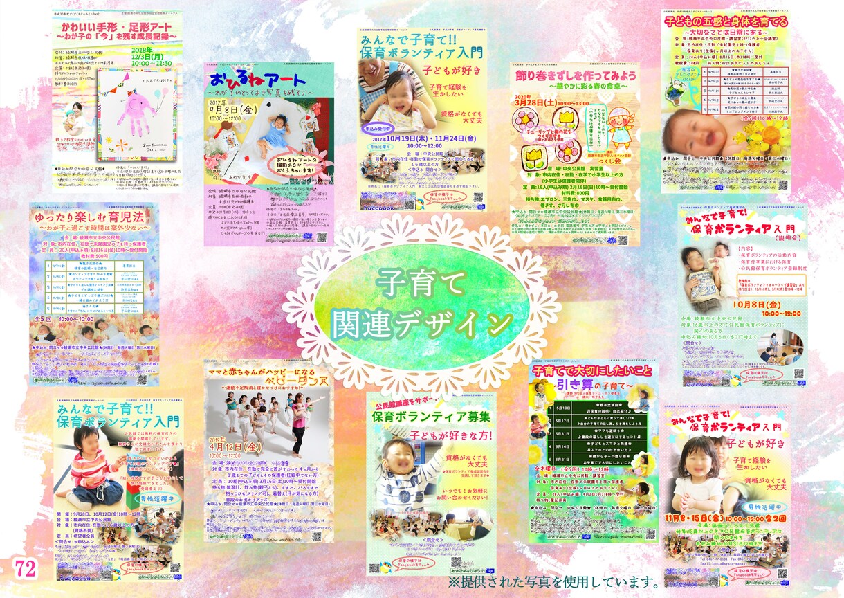 絵本のような優しいイラストをお届けします 子供向け、優しい世界、可愛らしいデザインをお届け イメージ4