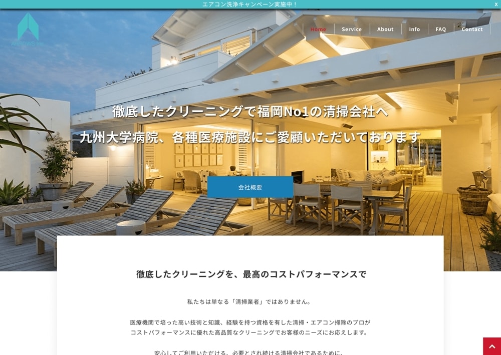 EC専門デザイナーがShopify越境EC作ります Shopify専門デザイナーがECサイトで世界に魅力を届ける イメージ6