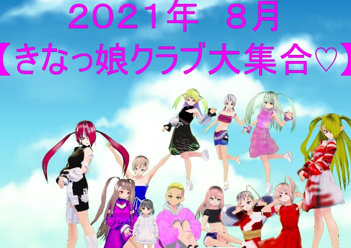 オリジナル３Dアバター作成します VROIDで３Dモデル制作します(^_-)-☆ イメージ6