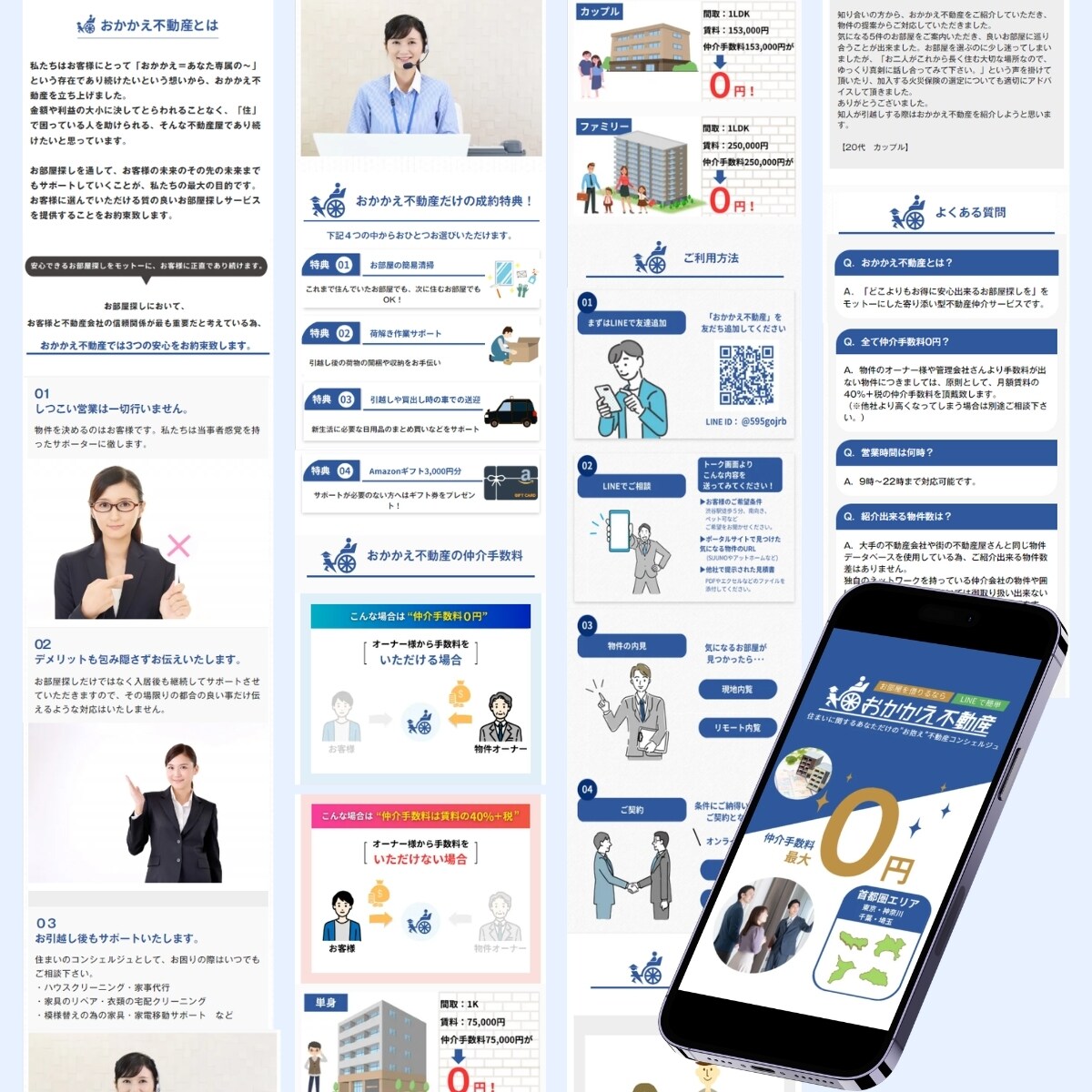 Studioでコストを削減できるサイトを制作します 現役Studio講師が運用しやすいオリジナルサイトを制作 イメージ9