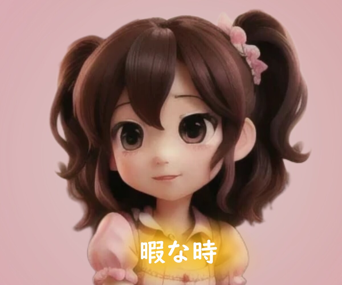 何でも話せます 仕事忙しかったり、友達少なくて長い間話せる相手がいない場合★ イメージ3