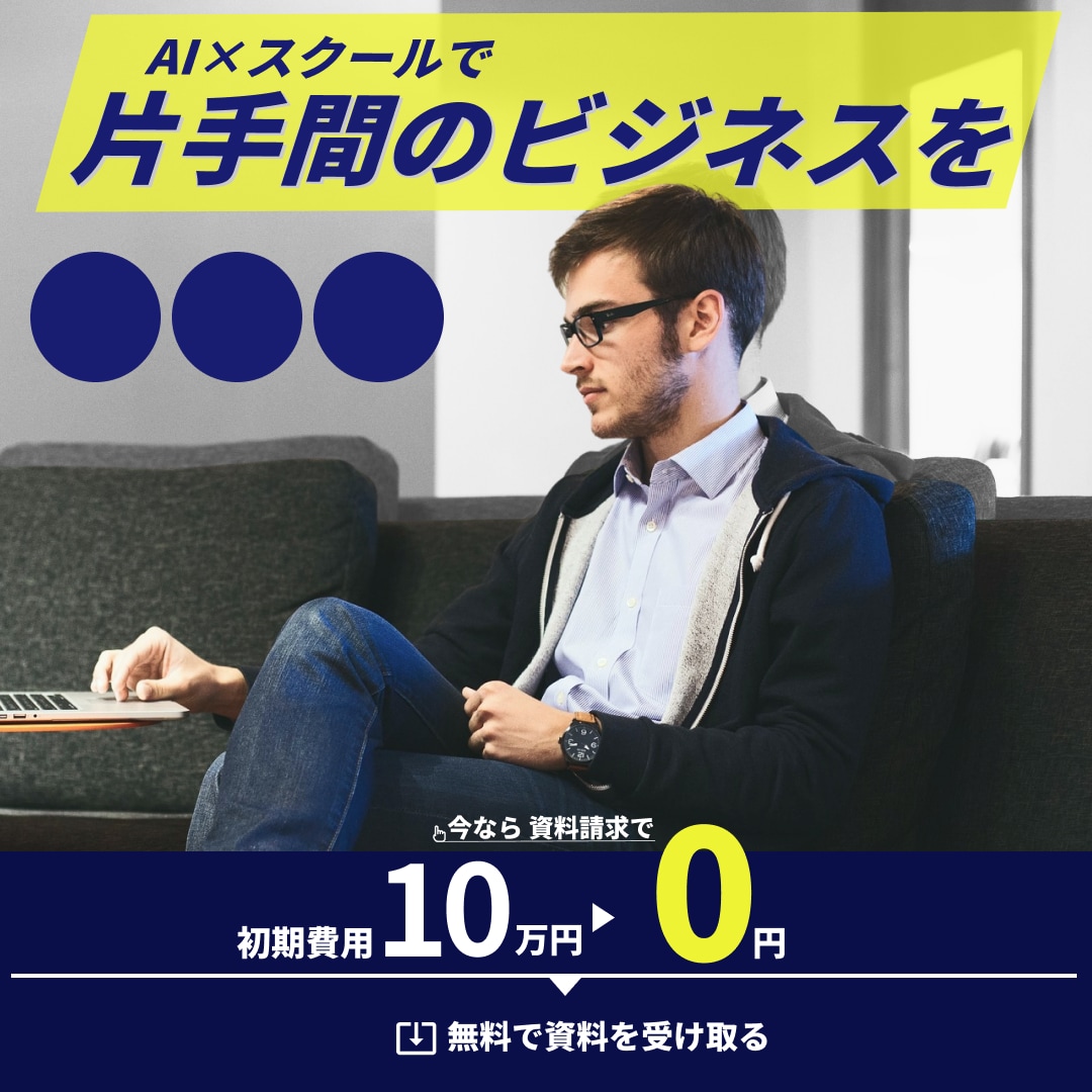 お手ごろな価格でバナーを制作します 実績のある私がバナー制作を請け負います イメージ2