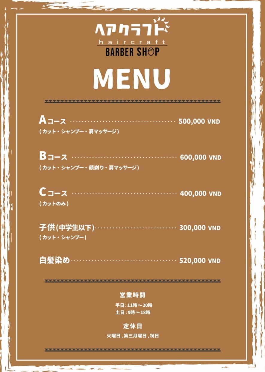 お洒落に、芸術的に、チラシを仕上げます 特にデザインをこだわりたい方におすすめ！ イメージ3