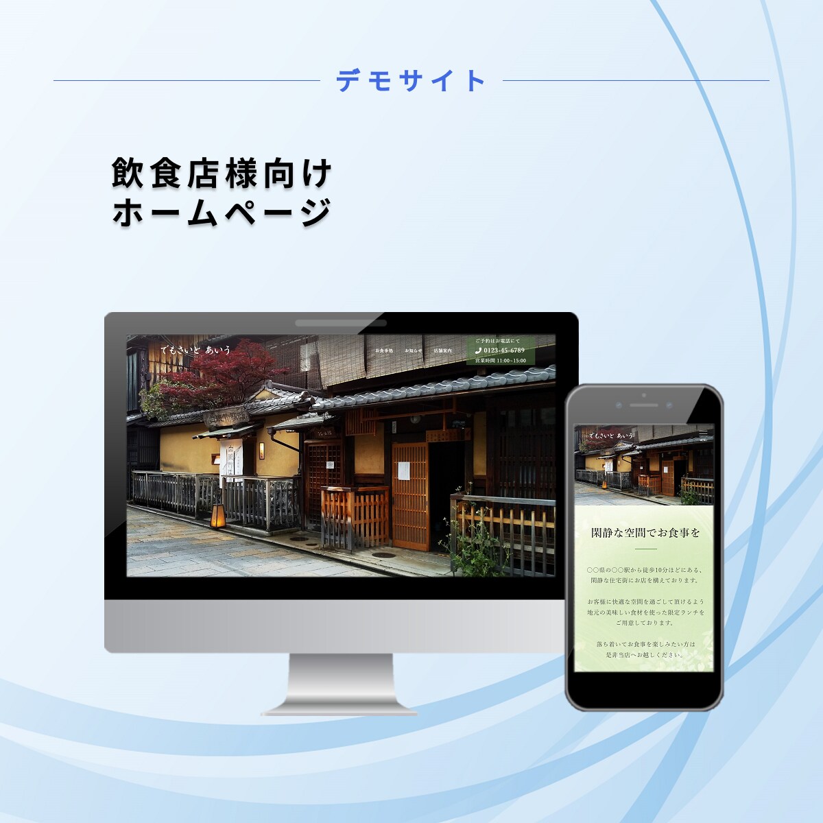 WordPressでホームページを制作します 初心者の方も安心してご依頼ください イメージ6