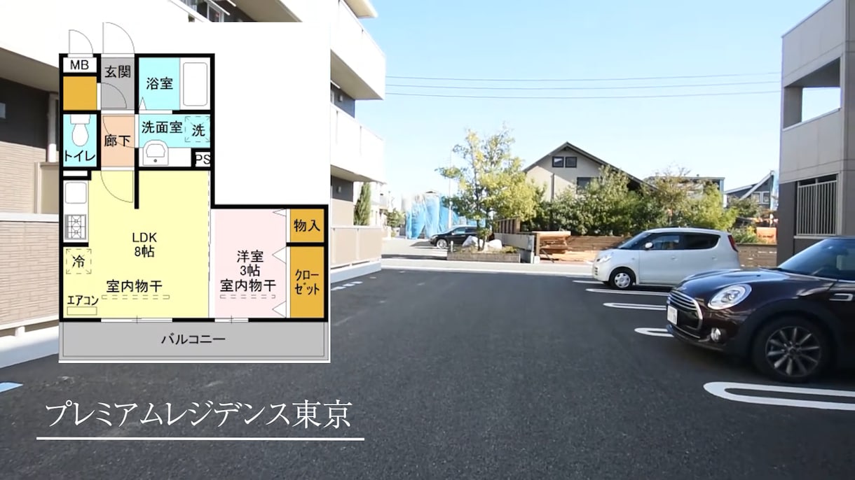 企業様向け☆不動産物件紹介のツアー動画制作します 格安でお部屋の内覧動画を作りませんか イメージ2