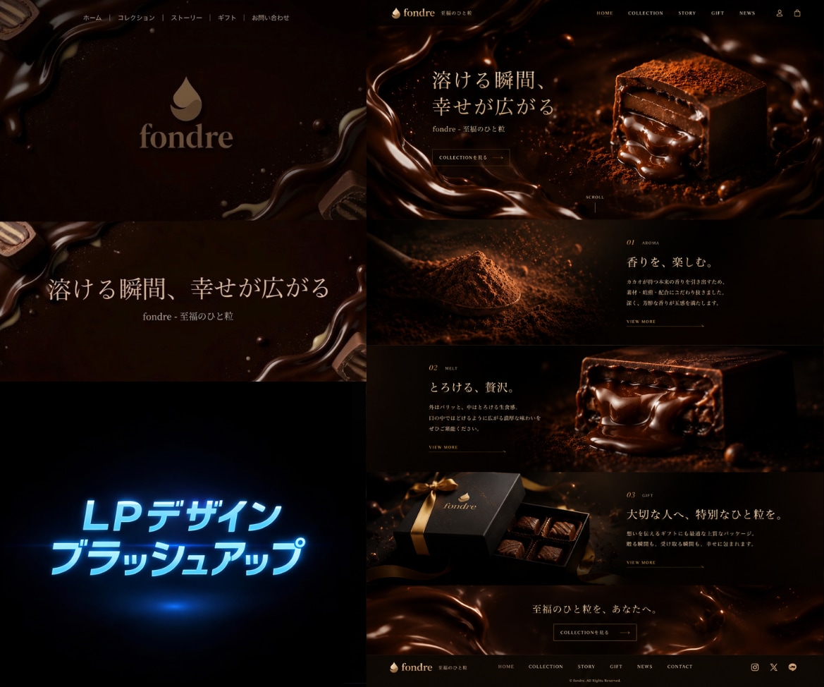 世界観を形にする唯一無二のLPの制作をします 【修正回数無制限】、【CV重視の設計】、【最短10日納品】 イメージ6