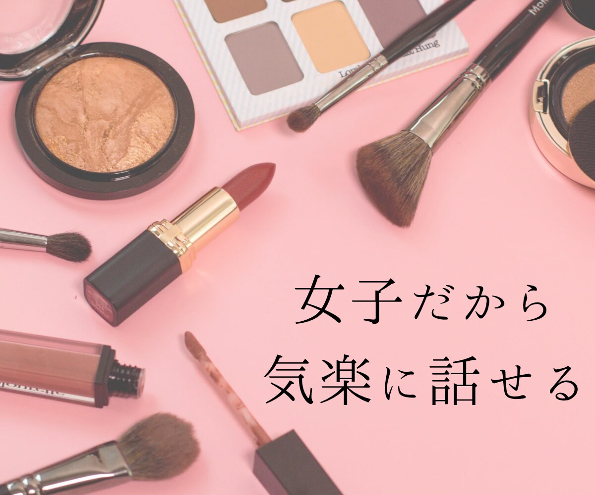 女性限定♡寂しいときに阿波弁女子が話し聞きます ボイスサンプルあります♪寝落ちするまで付き合うよ イメージ5