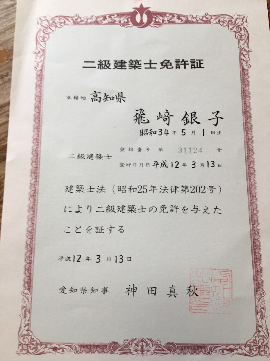 お片づけやお部屋のお悩みを解決します 自分らしく生きるためのお片づけを探している方へ イメージ5