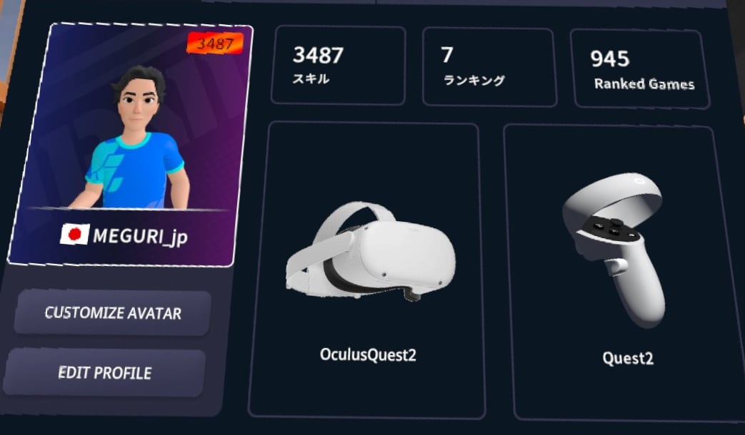 ELEVENVR世界ランク6位がVR卓球を教えます 勝てない原因を一緒に見つけ、上達に必要な練習を提案します。 イメージ2