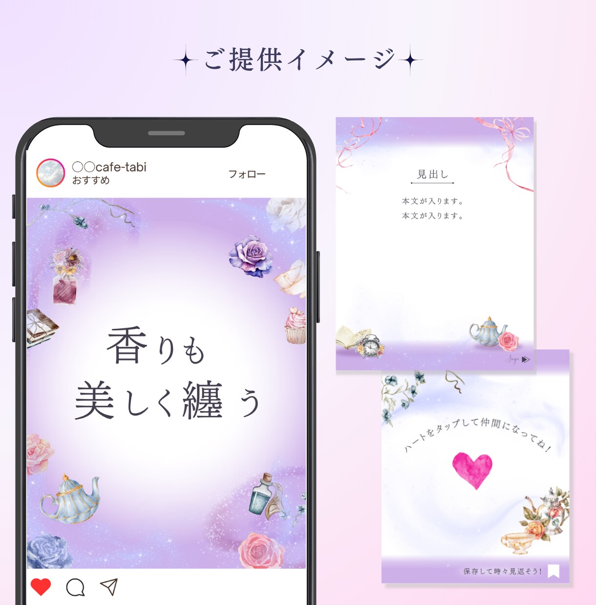 インスタグラムテンプレートをお作りいたします 世界観作りにお悩みの方に寄り添い、目を引くデザインを作ります イメージ9