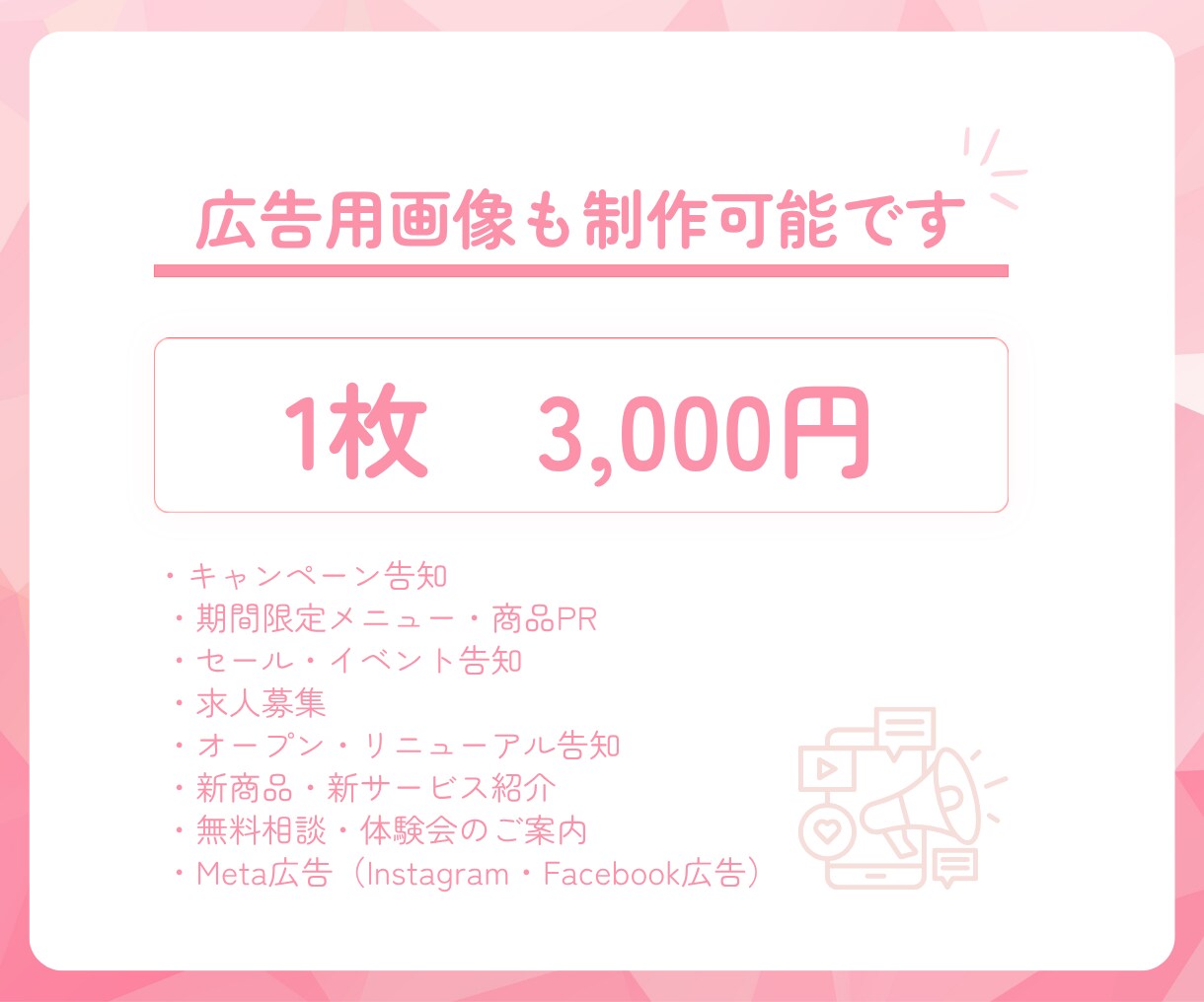 Instagram用画像制作お手伝いします デザインに乗せてそのまま投稿できる形でお渡しします！ イメージ6