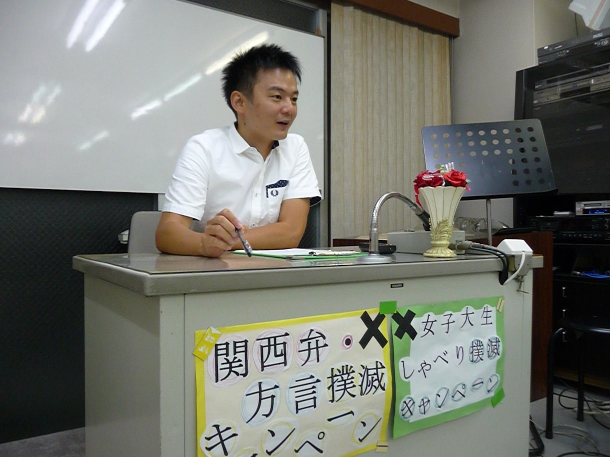 放送局(主にアナウンサー採用)の就活相談ます アナウンサー職、総合職対策サポートします イメージ4