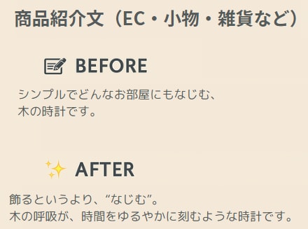 自己紹介・経歴文をあなたらしく整えます “らしさ”が伝わる、言葉整えます。 イメージ3
