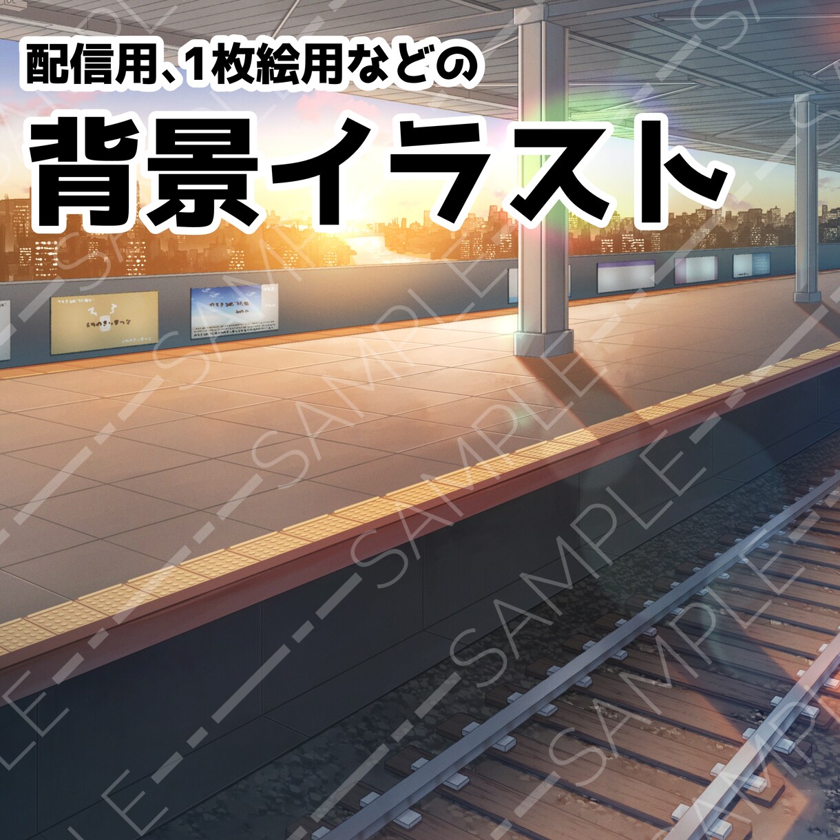 背景イラスト作成致します ゲームや配信等の背景に！！！！ イメージ1