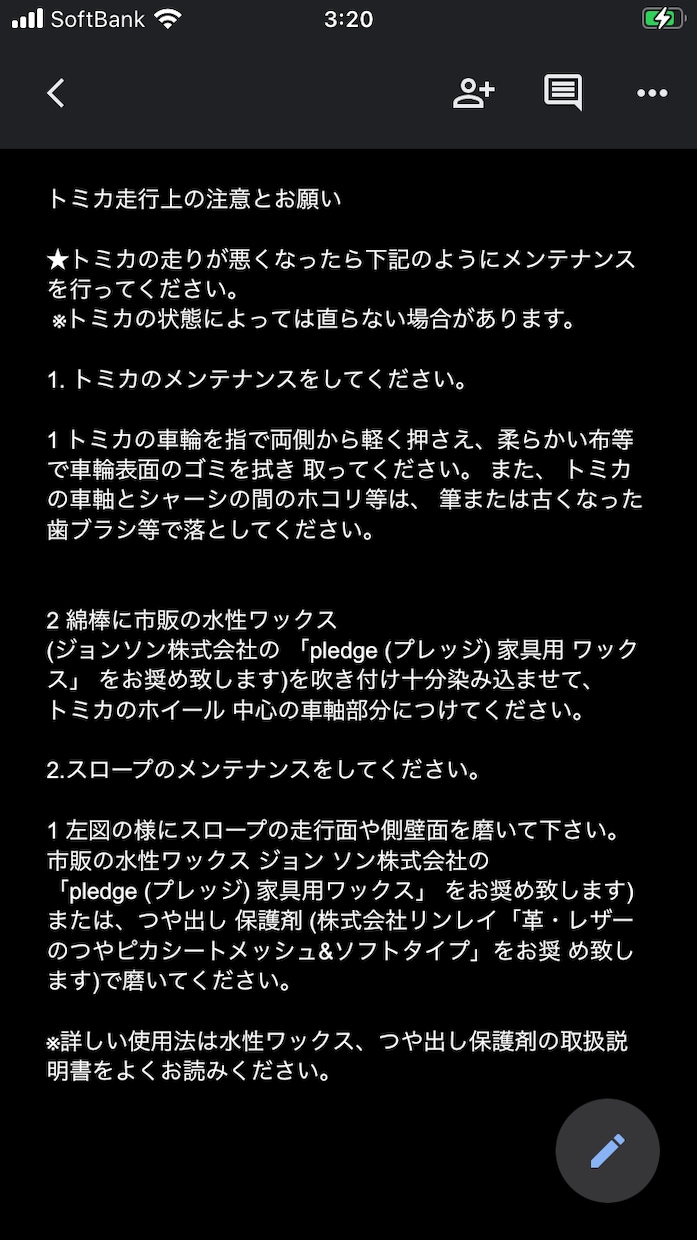 画像などに記載された文字を入力します 音声、動画の文字起こしもできます(多少の遅れは生じます) イメージ2