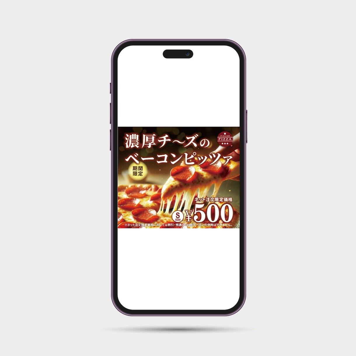 クリック率を高める！バナー・WEB画像を制作します 目的に寄り添い、魅力を引き出すデザインを作ります！ イメージ1
