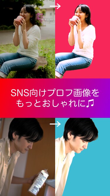 SNSでオシャレに見えるプロフ画像を作成します 最短2日★SNSで使う顔写真、アイコンに自信がない方へ イメージ5