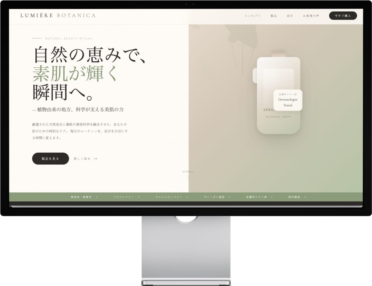 限定１名様！お客様目線でLP制作いたします 集客力・売上アップ応援！納得いくまで伴走いたします イメージ4