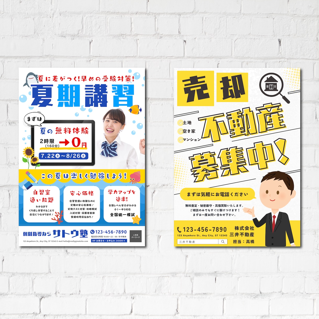 販促用チラシ制作！低価格で作成いたします 業種問わずご希望に合ったチラシを作成します！ イメージ3