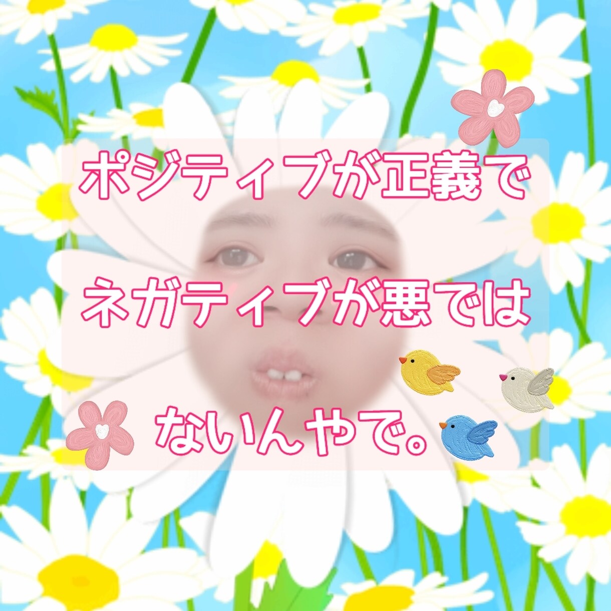 整体歴１４年の私があなたの心を優しくもみほぐします 病気じゃないけどツラい！何となくダルい！元気が欲しい〜！ イメージ3