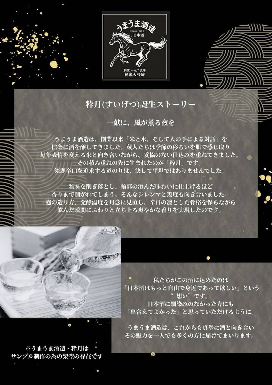 製品PR資料制作いたします 元印刷会社営業マンが真心こめて制作いたします イメージ2