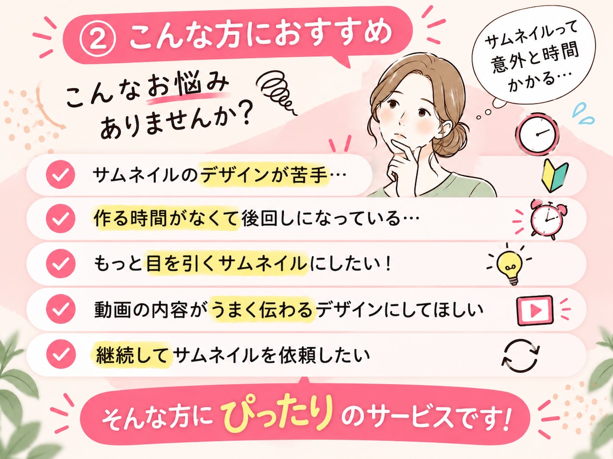 YouTubeのサムネイル作成します 目を引く・伝わるサムネイルを丁寧に制作します！ イメージ2
