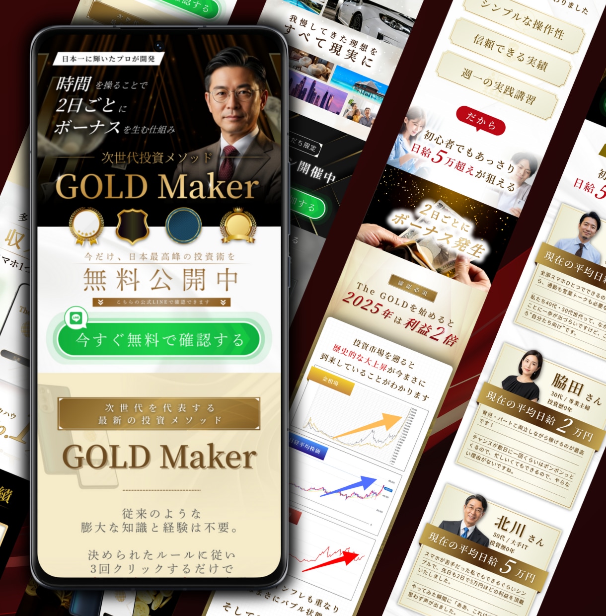 出会って「2秒」で惹きつける設計のLPを作成します 【成果重視】丸投げOKで、成果が出るまで何度でも修正します イメージ5
