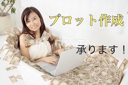 最高の物語、作ります あなたの物語への第一歩を、共に踏み出したい。 イメージ1