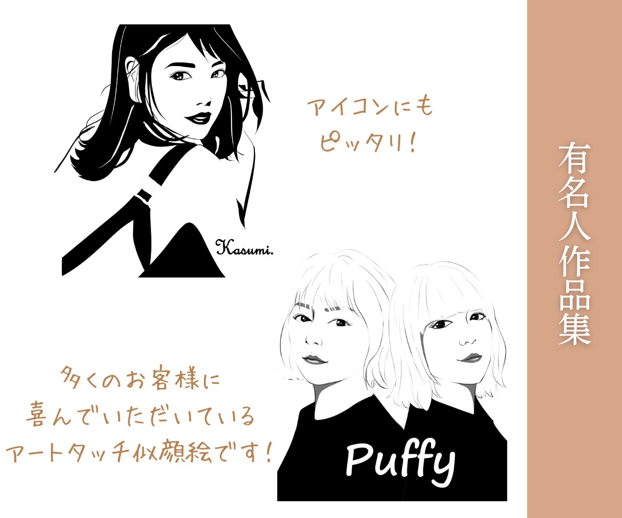 オシャレなアートタッチ似顔絵をお届けします ウェルカムボード、贈り物、インテリアに！印刷＋データ納品！ イメージ7