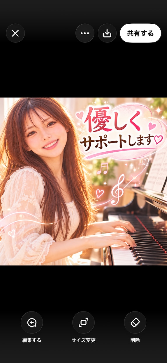 ピアノの練習を頑張りたい方優しくサポートします 根気よくご指導させてもらいますので、諦めずに頑張りましょうね イメージ1