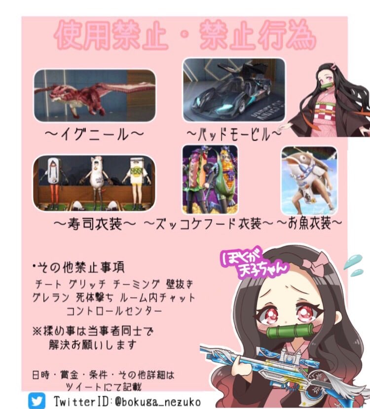 Twitterヘッダー・フライヤー動画作成出来ます 大学生のなんでも編集屋さんだお！ イメージ2