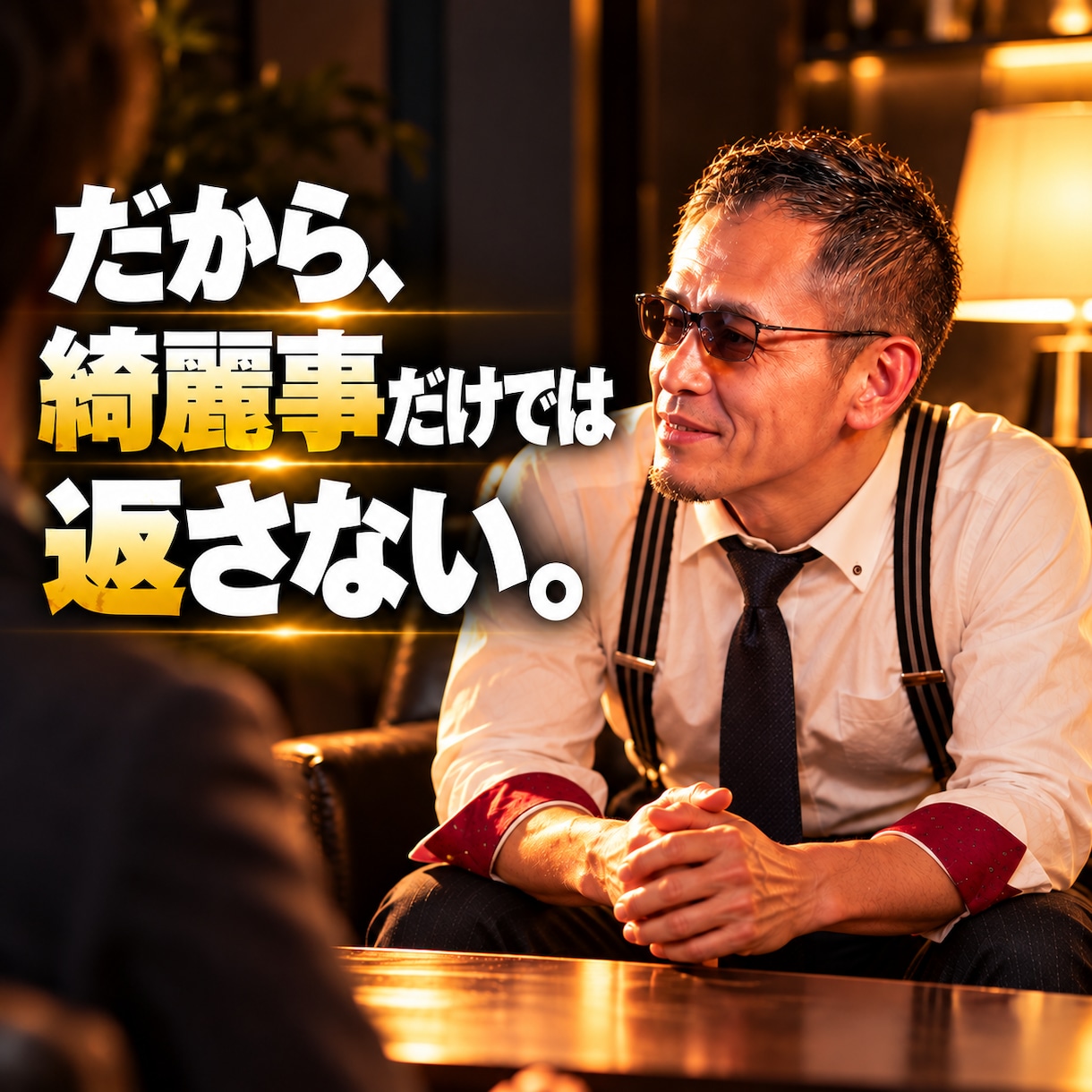 どん底！と思ってるあなた！今をトコトン聞きます 波乱を越えた実体験から、今を変える一歩を一緒に見つけます！ イメージ9