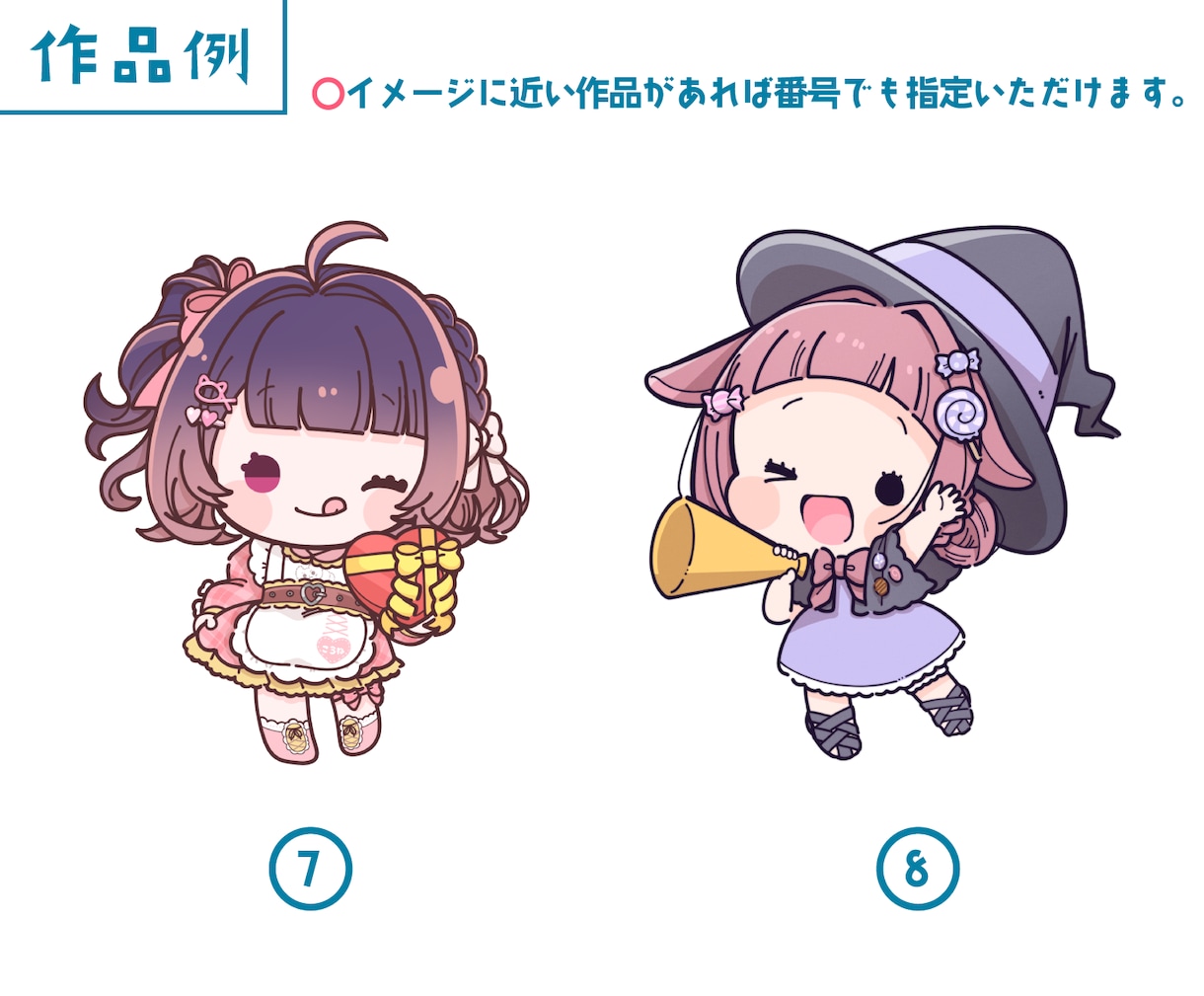 グッズや配信に♩かわいいミニキャラ描きます 商用利用OK！実績320件越え！ イメージ9
