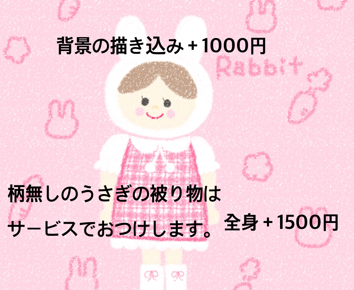 鉛筆で描いたみたい！可愛いアイコンや挿絵描きます 人物や動物、食べ物などお好きな物を可愛いイラストにします。 イメージ6