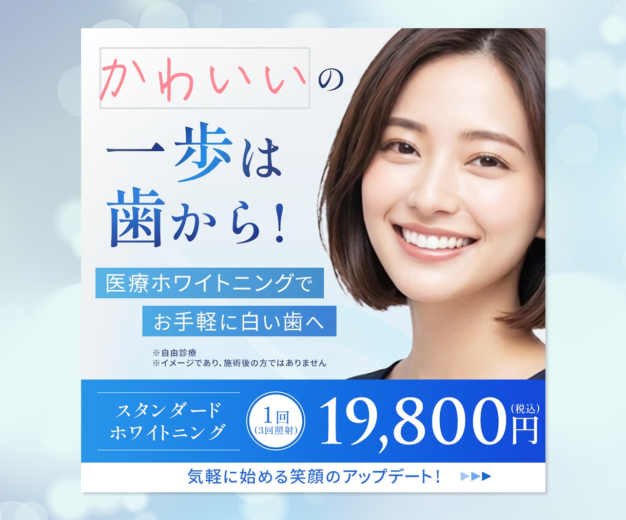 集客につながる高品質なWEB画像を制作します 思わずタップしたくなる！女性の目を惹くデザインで反応率アップ イメージ5