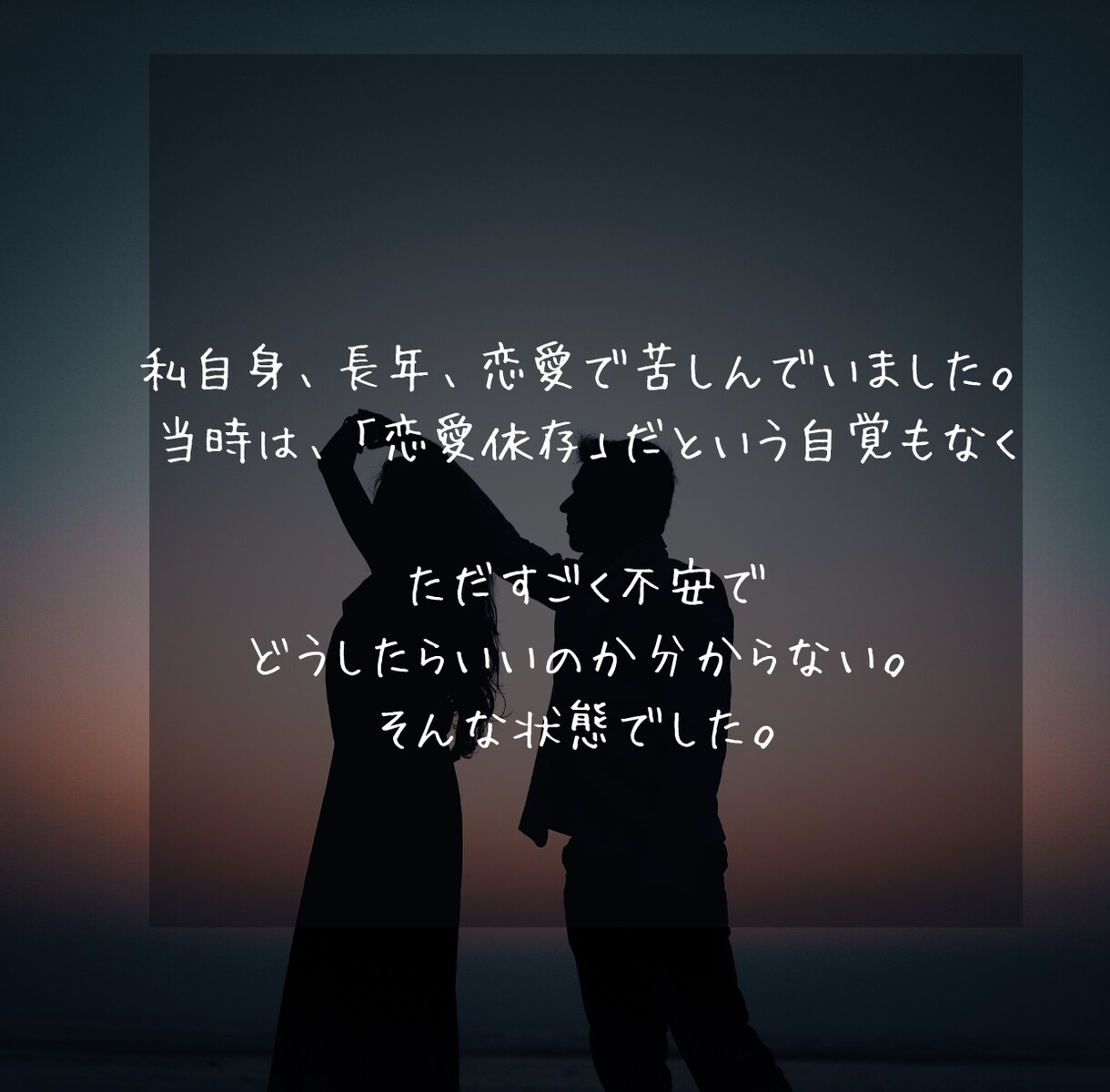 あなた自身の魅力に気づき、幸せを育てます 幸せのハンドルを自分の手に。あなたらしい恋愛へ イメージ3