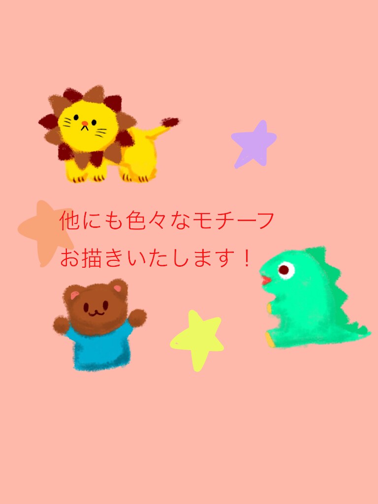 小さいお子様のネームプレートなどをお描きいたします かわいいプレートで目立ちたい方にオススメ！ イメージ4