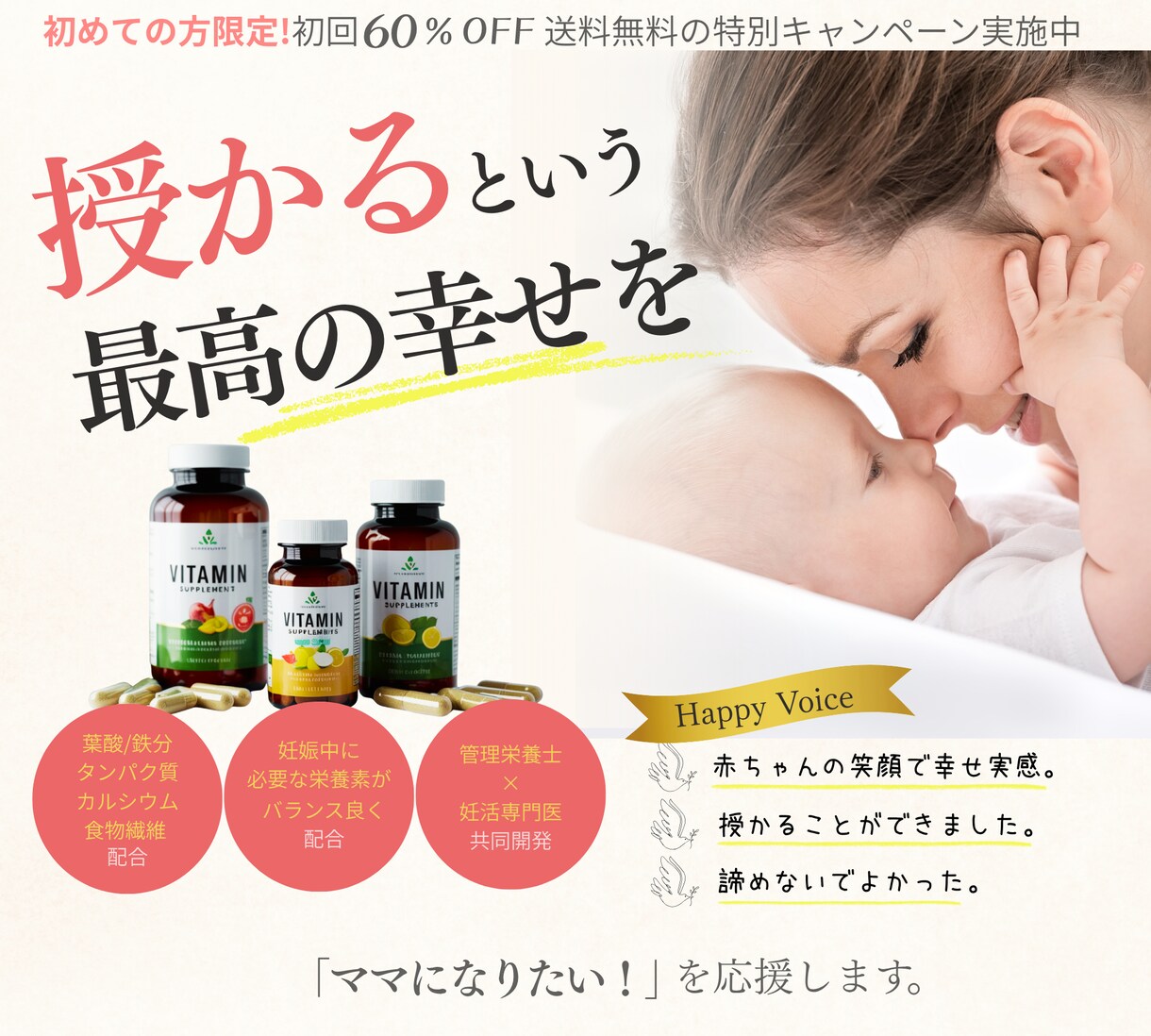 女性向け投稿画像制作いたします 女性向け優しく伝わり・クリックに繋がる広告画像作成 イメージ7