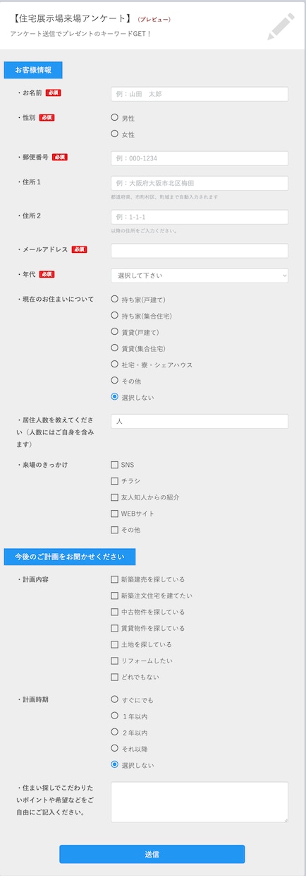 相談無料！LINE公式、Lステップ構築代行します デザインから構築まで一括で代行致します イメージ2