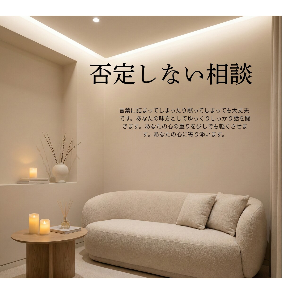 皆さんのお悩みを聞きます 皆さんの日頃溜まっている悩みを吐き出してください イメージ1