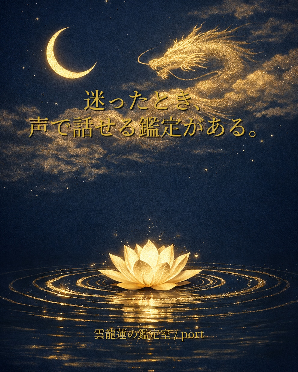 お坊さんが“今のあなた”に寄り添います あなたの心に“間”と“余白”をつくります イメージ3