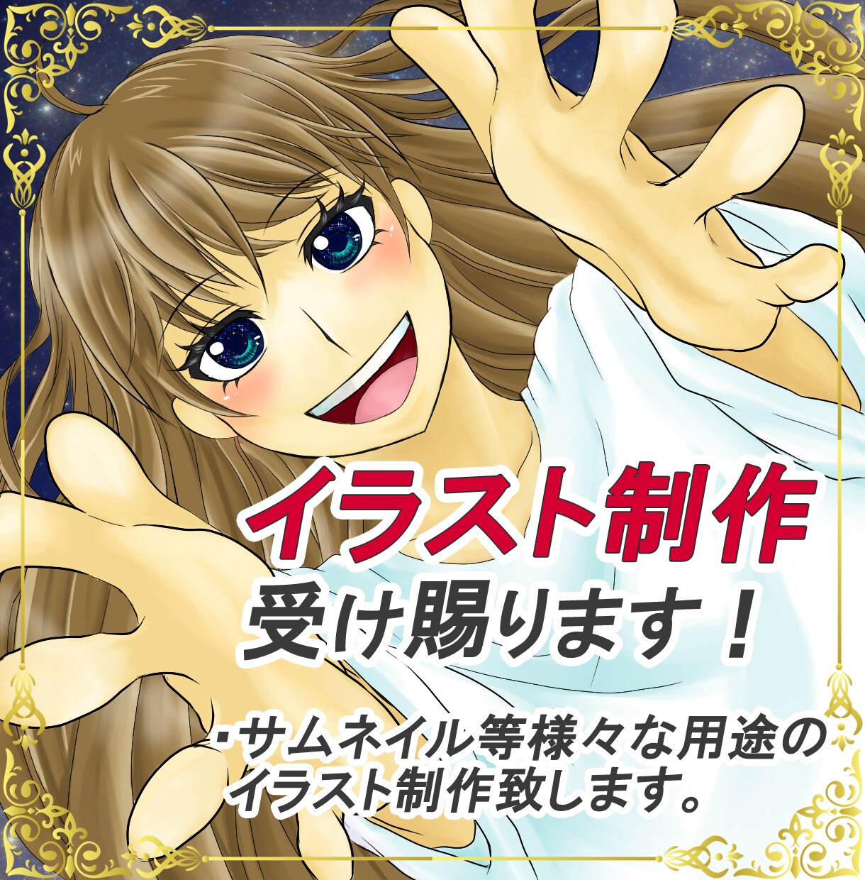 様々な用途に合わせたイラスト制作いたします アニメ塗り、リアル、POPなデザイン等対応可能です☆ イメージ3