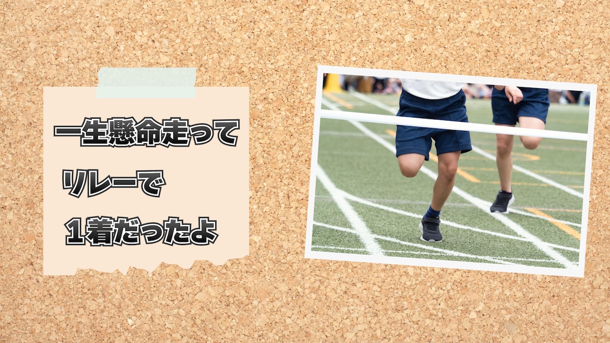 丸投げOK！保護者へ販売できる感動動画を制作します 保護者満足度アップ！業務負担ゼロで、施設の活動資金作りにも。 イメージ6