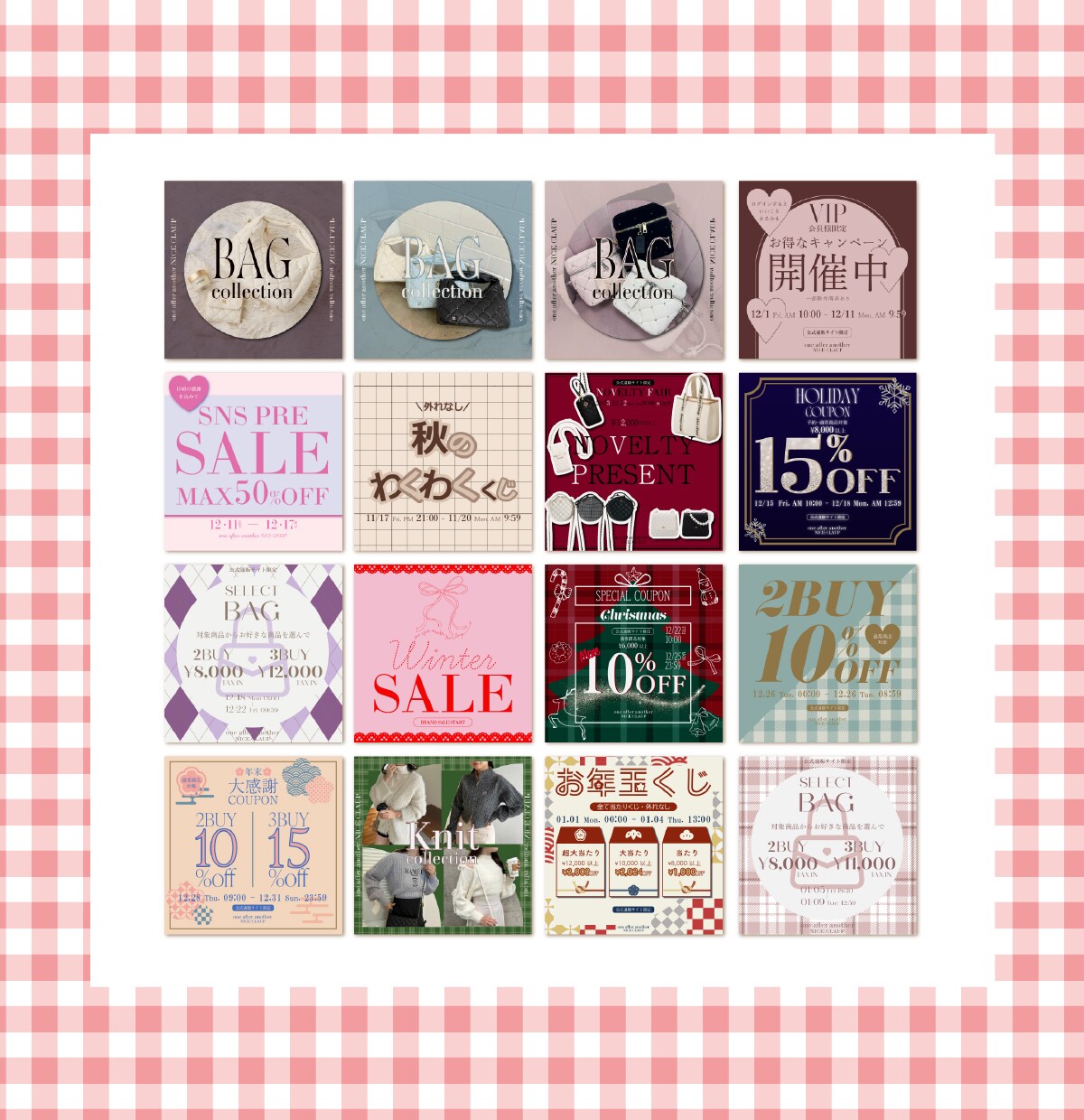 女の子にささるInstagram投稿用画像制作ます 現役デザイナーが可愛いInstagramの画像制作します♡ イメージ4