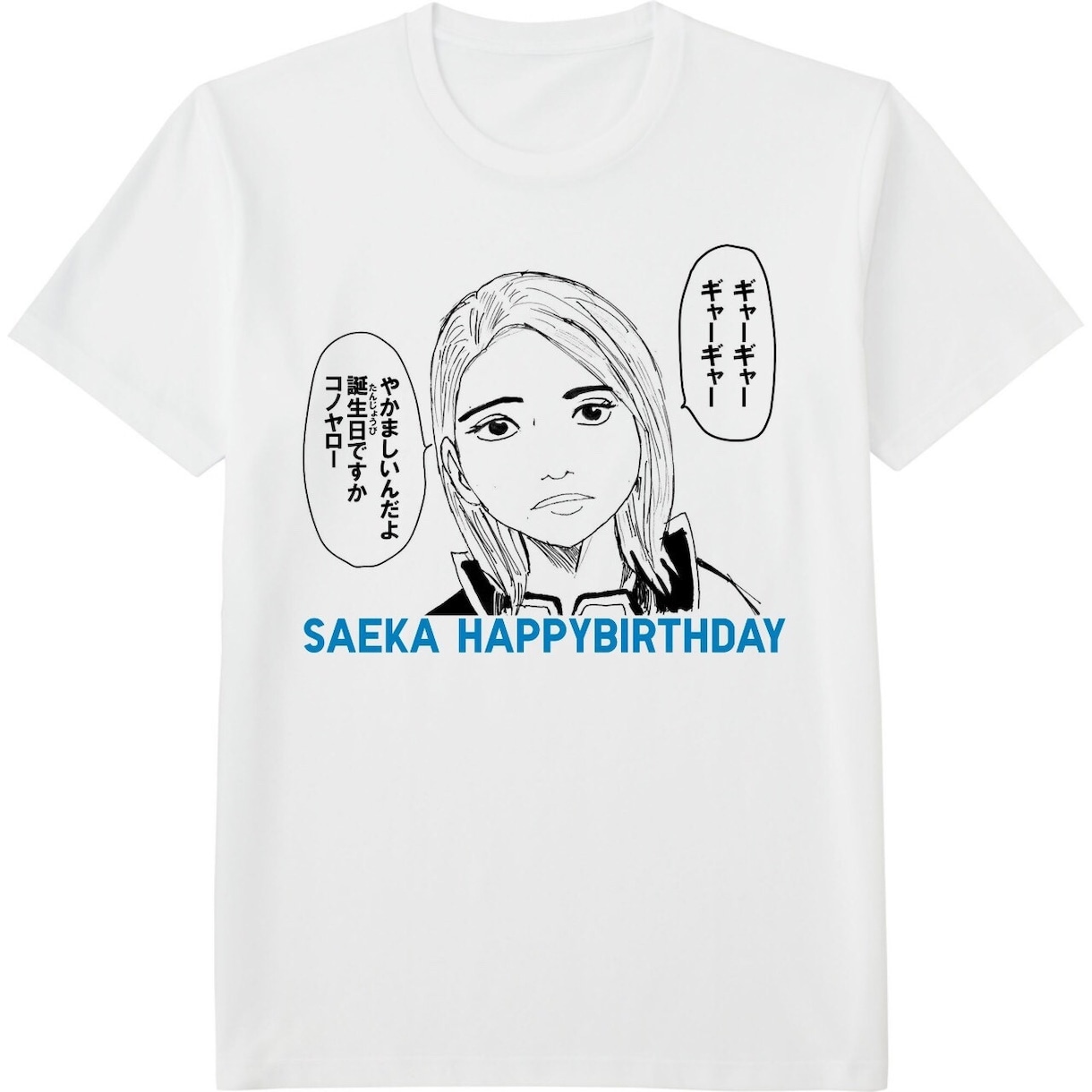 漫画×あなた オリジナルTシャツをデザインします ありったけの夢を詰め込んだＴシャツを作りませんか？ イメージ3