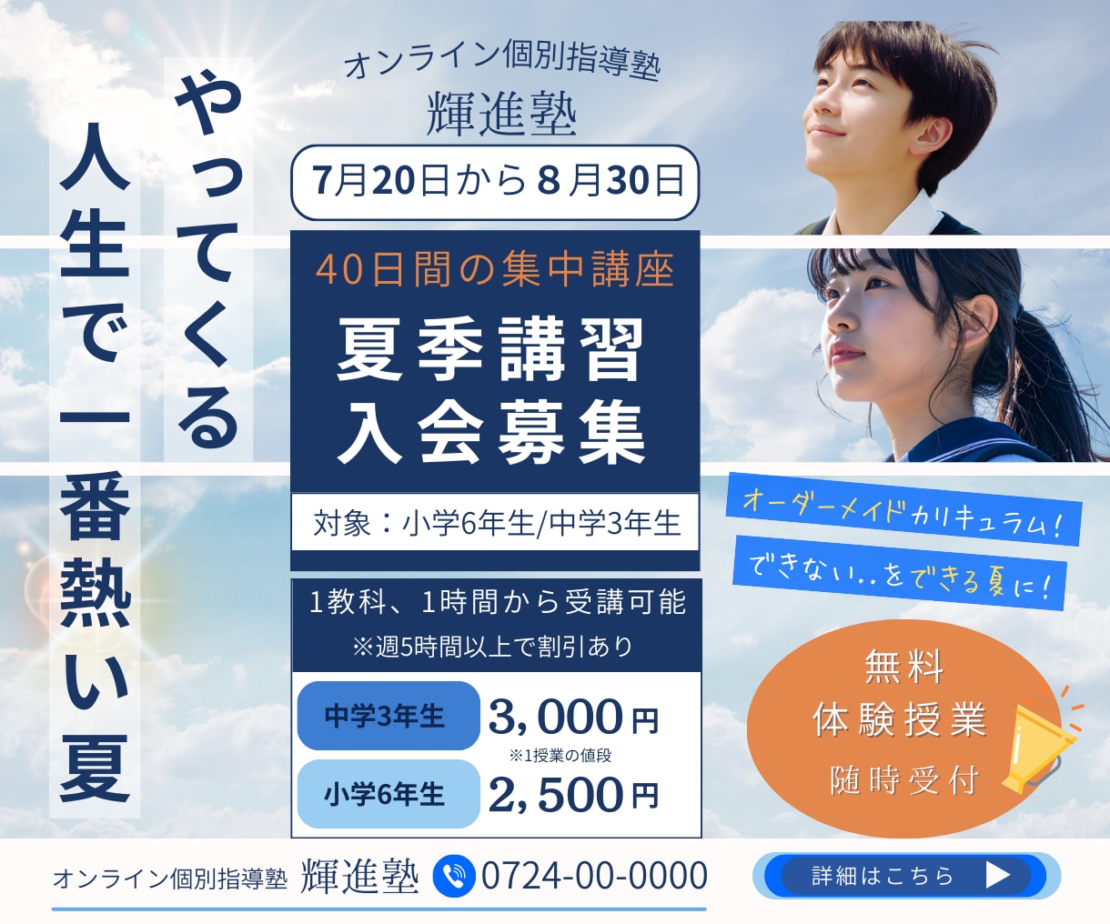 おっ！？っと目を引くWeb画像作成いたします バナー、ヘッダー等メインビジュアルの画像作成いたします イメージ5