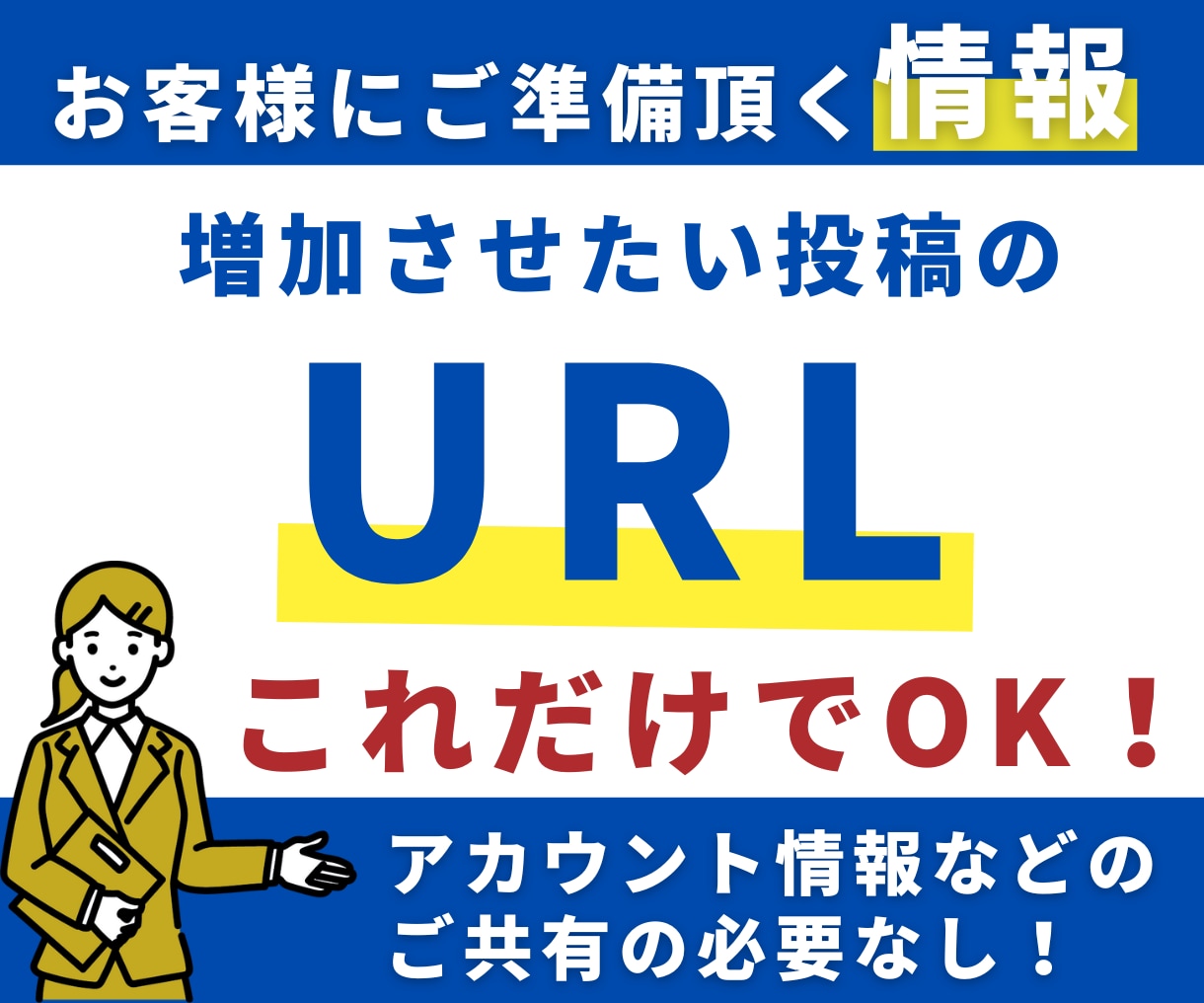 アメブロランキングUP|30日間、上位キープします 松竹梅から選べる|2026.8も機能!||Amebaブログ イメージ7