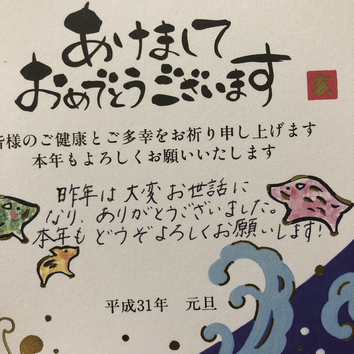 どんな文章も手書きします 大切な方へのお手紙や、気合の入る履歴書など、様々なシーンで イメージ2